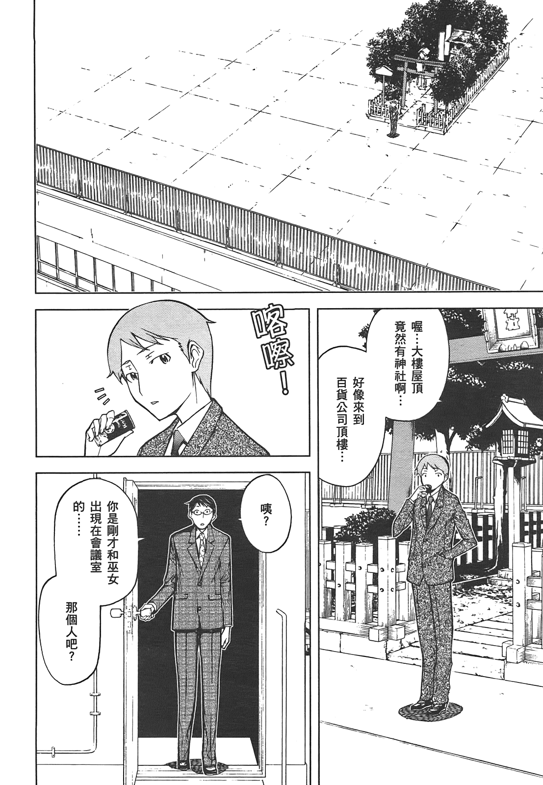 第 44 页