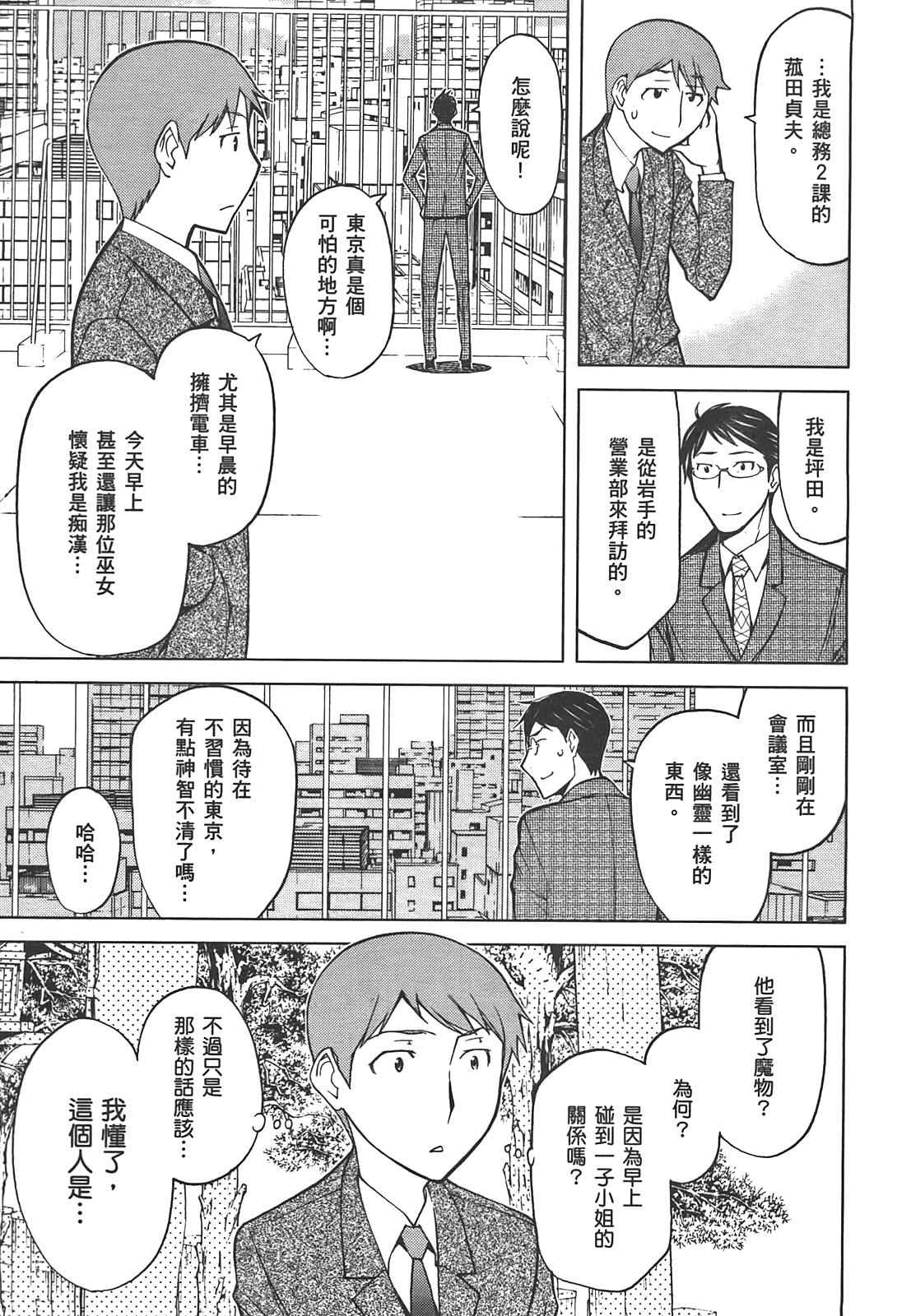 第 45 页