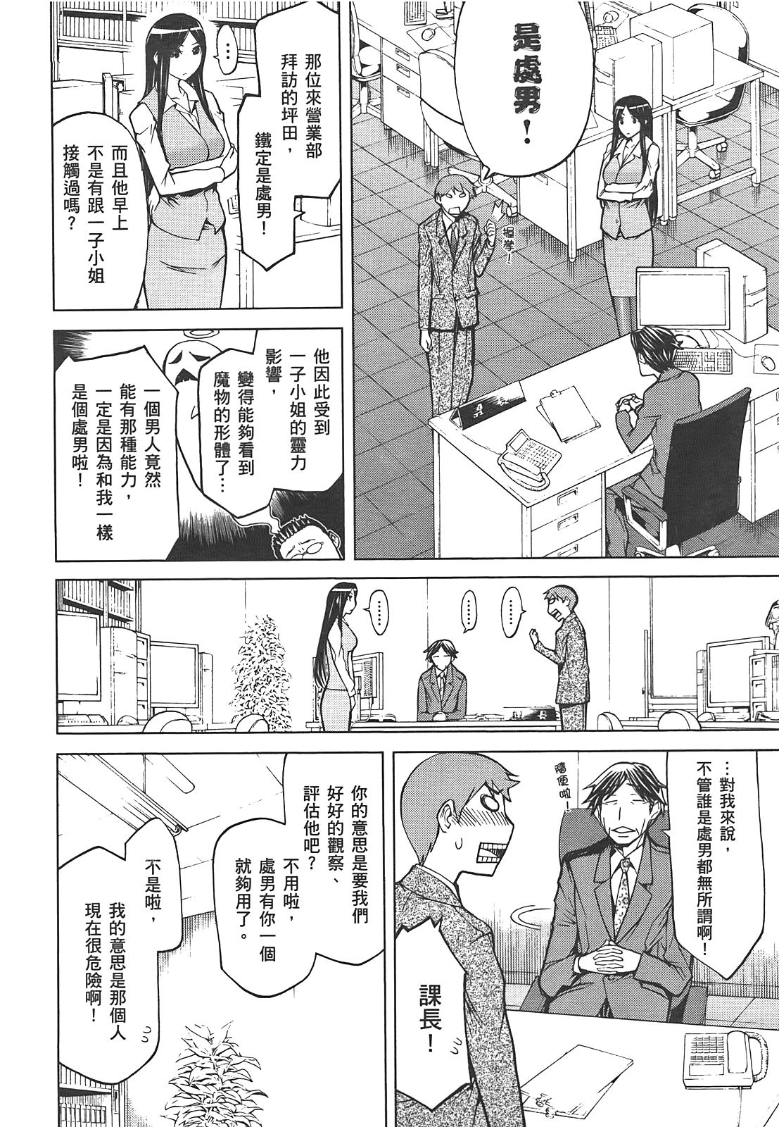 第 46 页