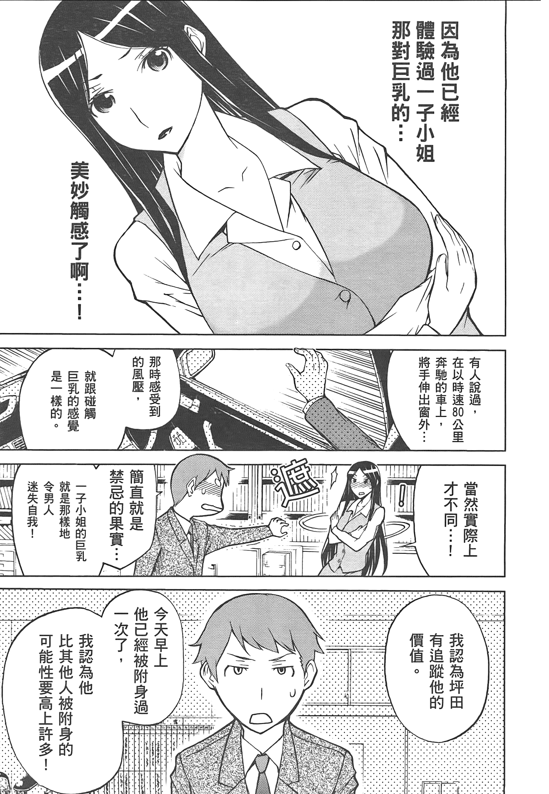 第 47 页
