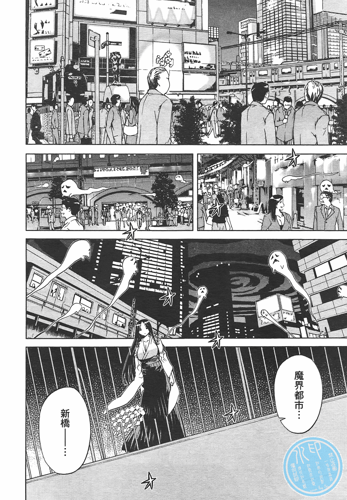 第 48 页