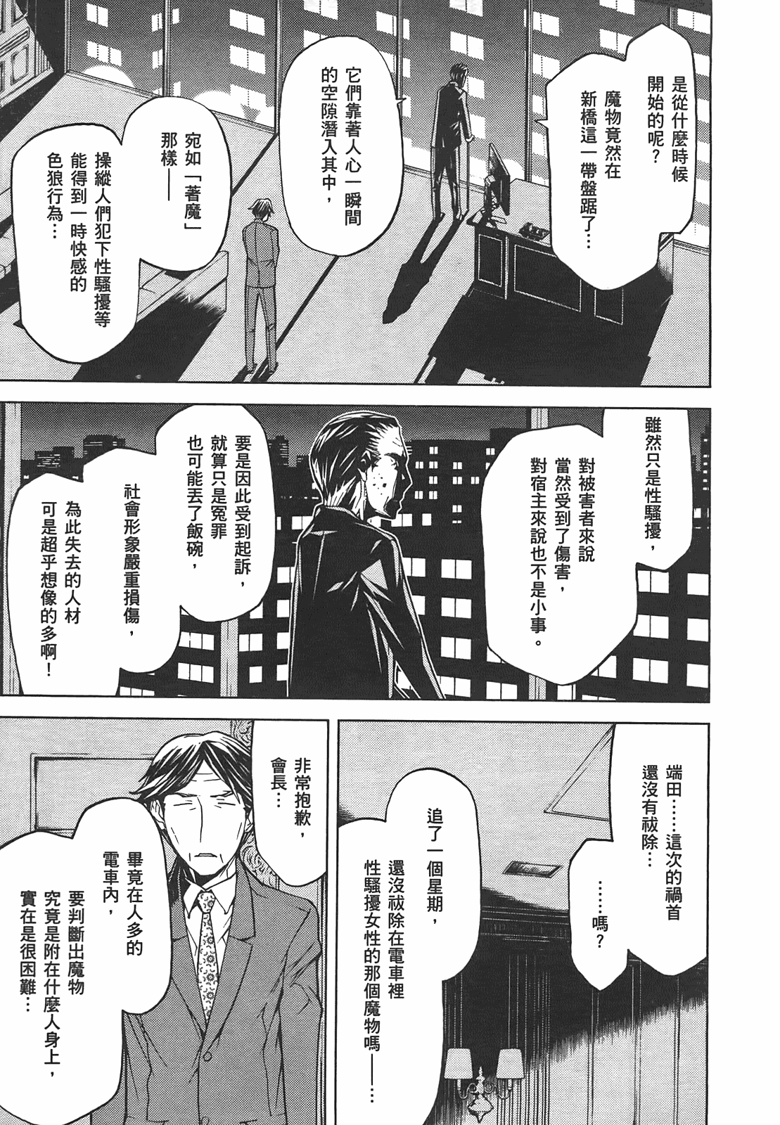 第 49 页