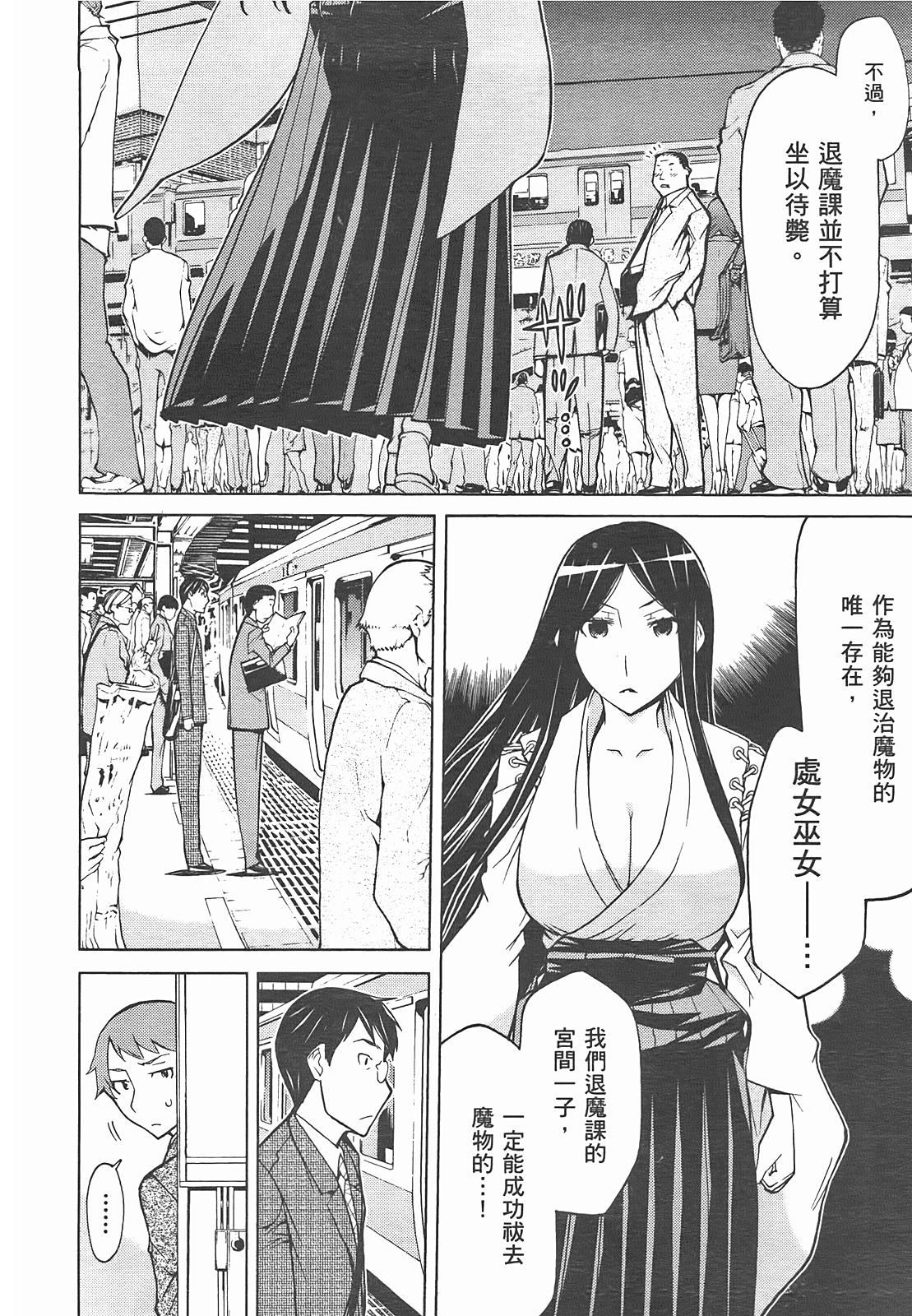 第 50 页