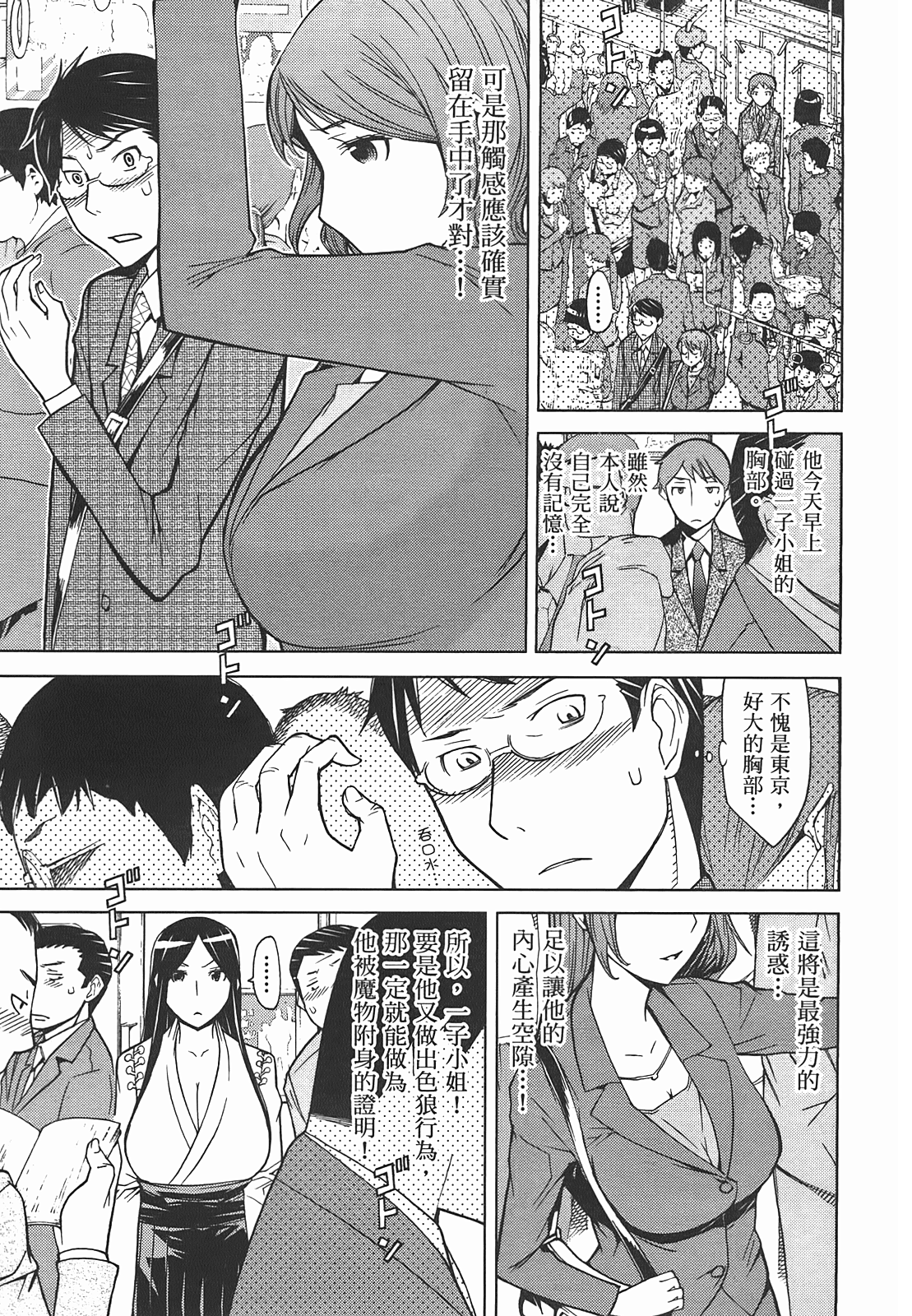 第 51 页