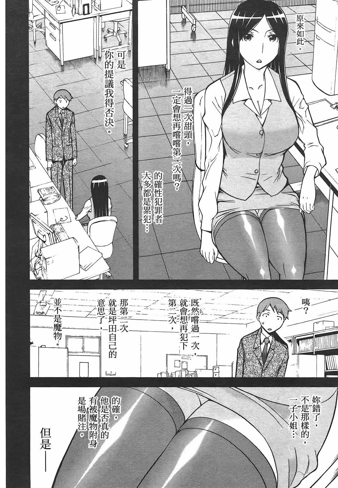 第 52 页
