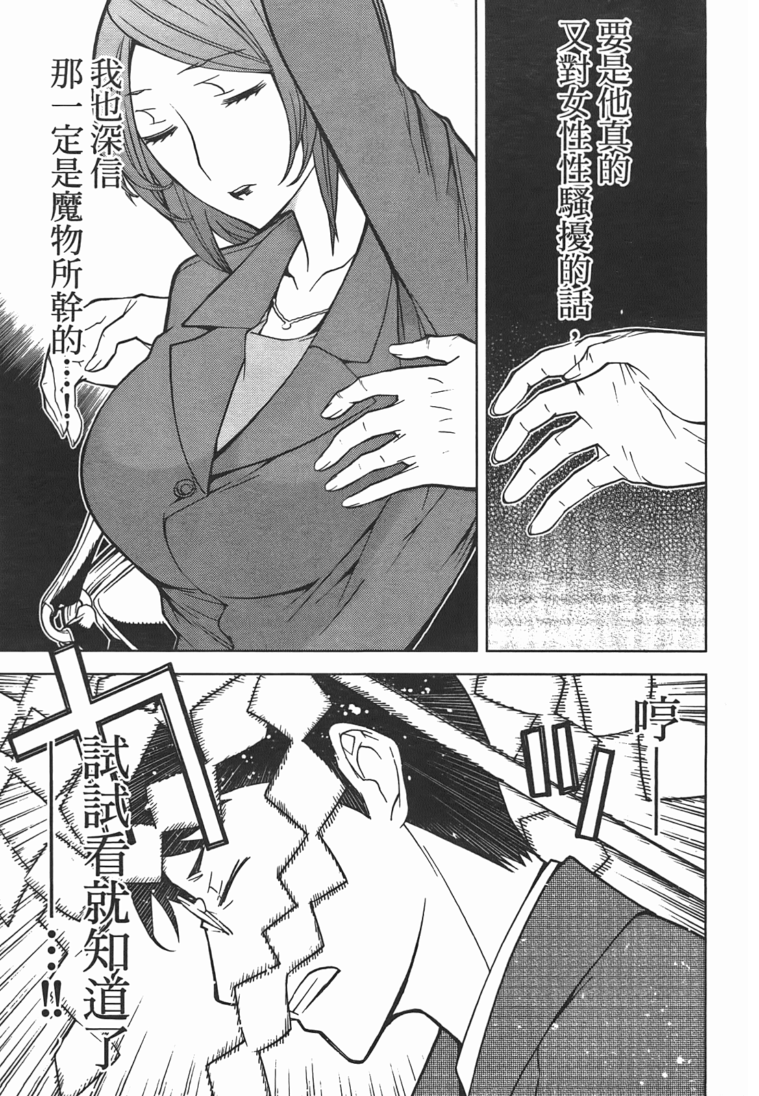 第 53 页