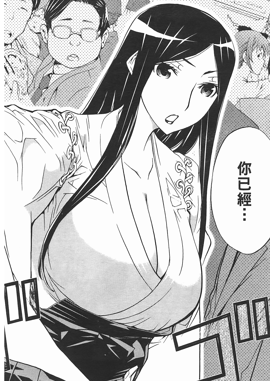 第 54 页