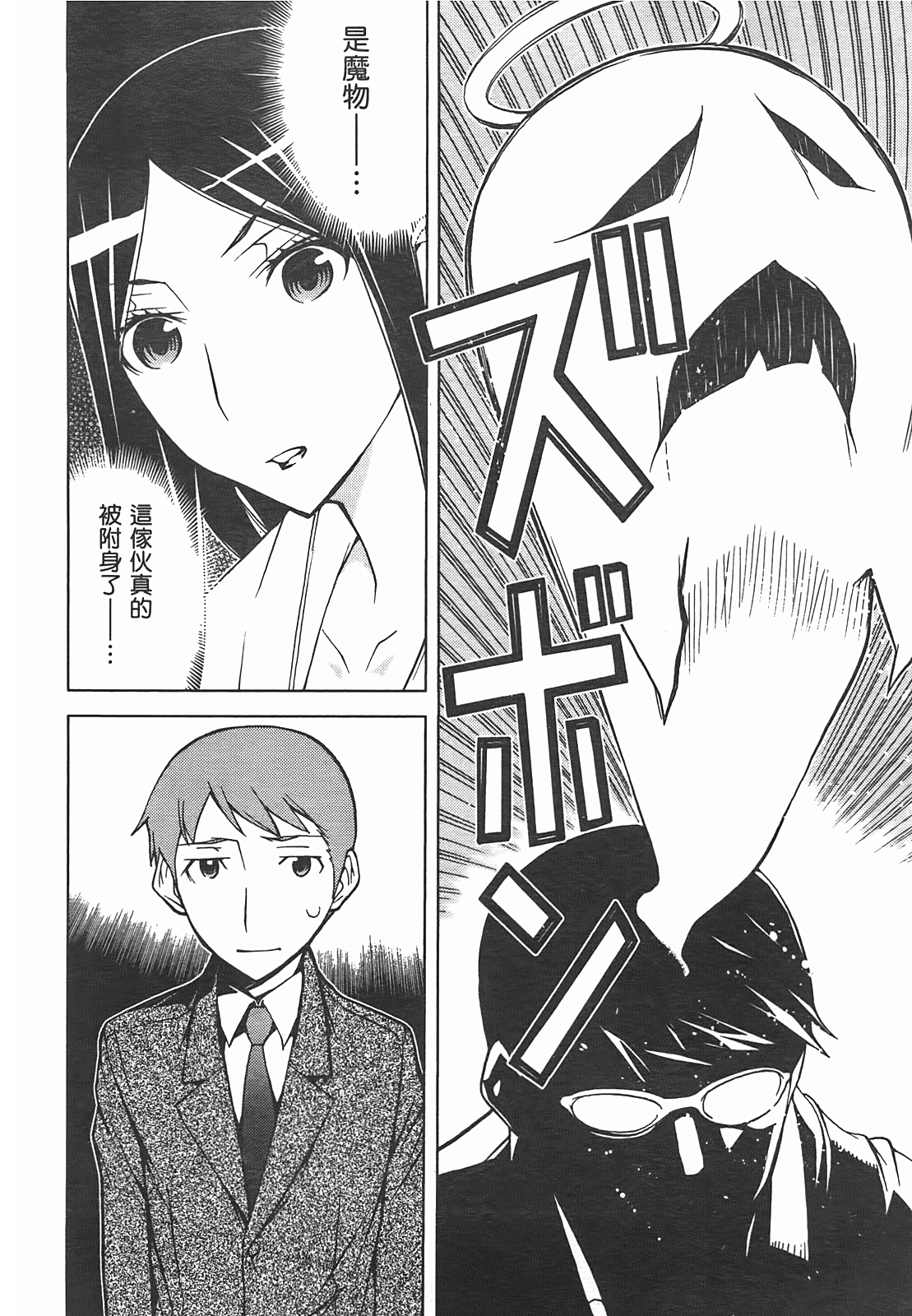 第 56 页
