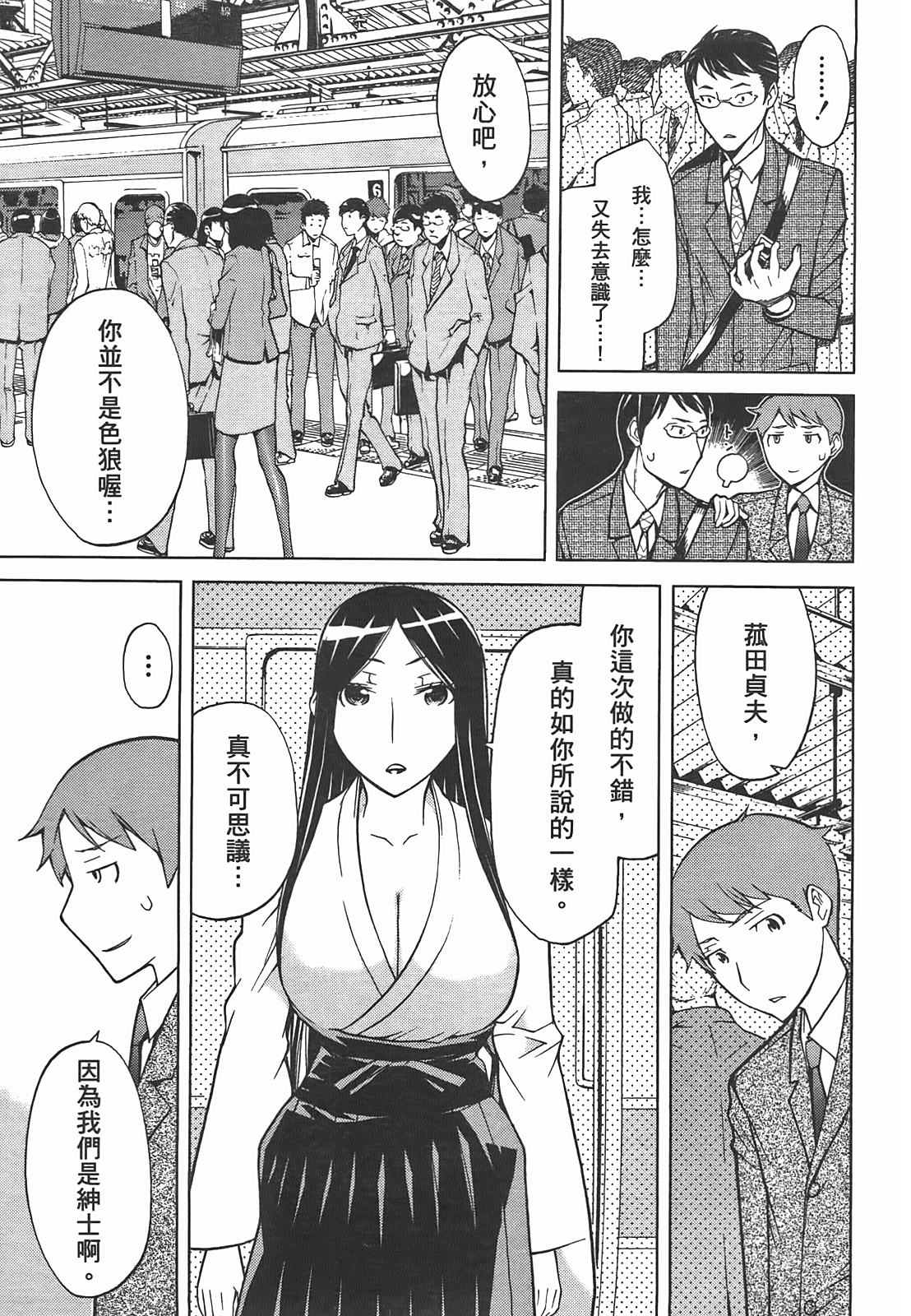 第 57 页