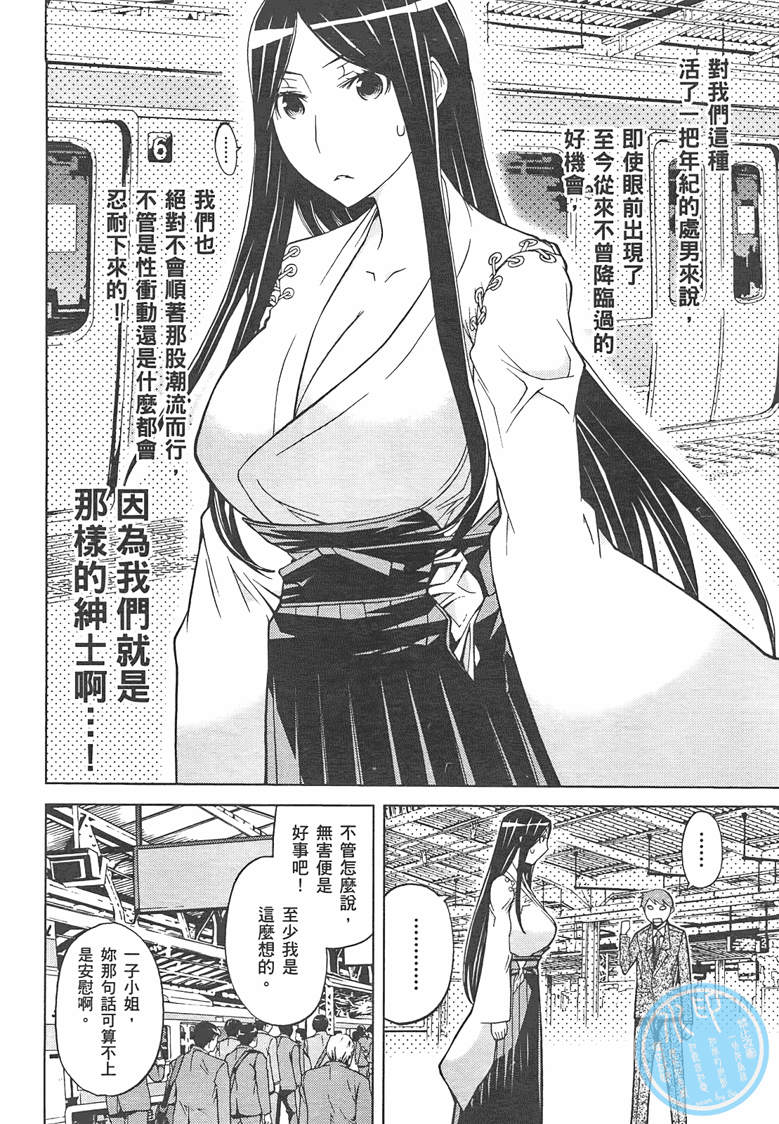 第 58 页