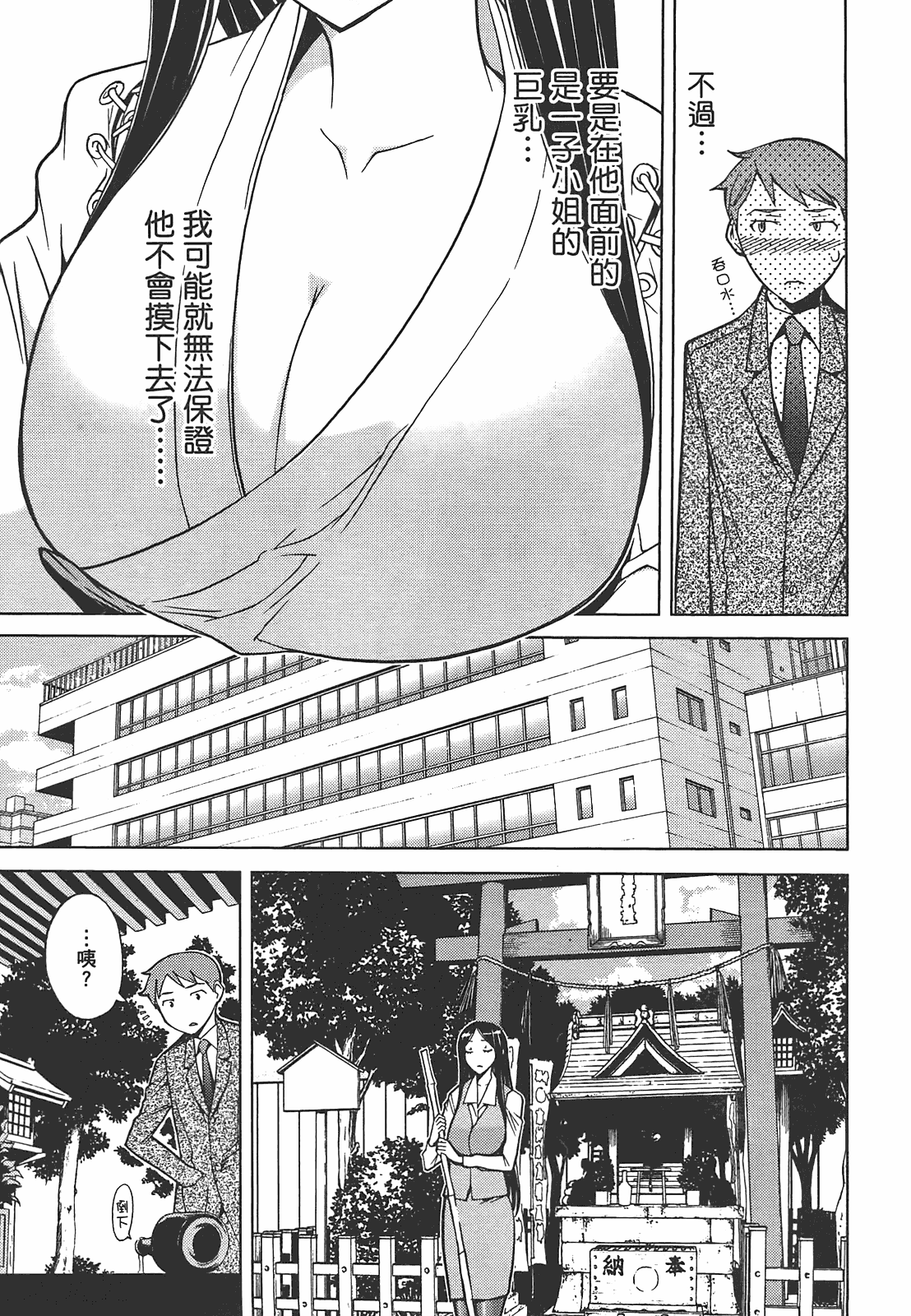 第 59 页