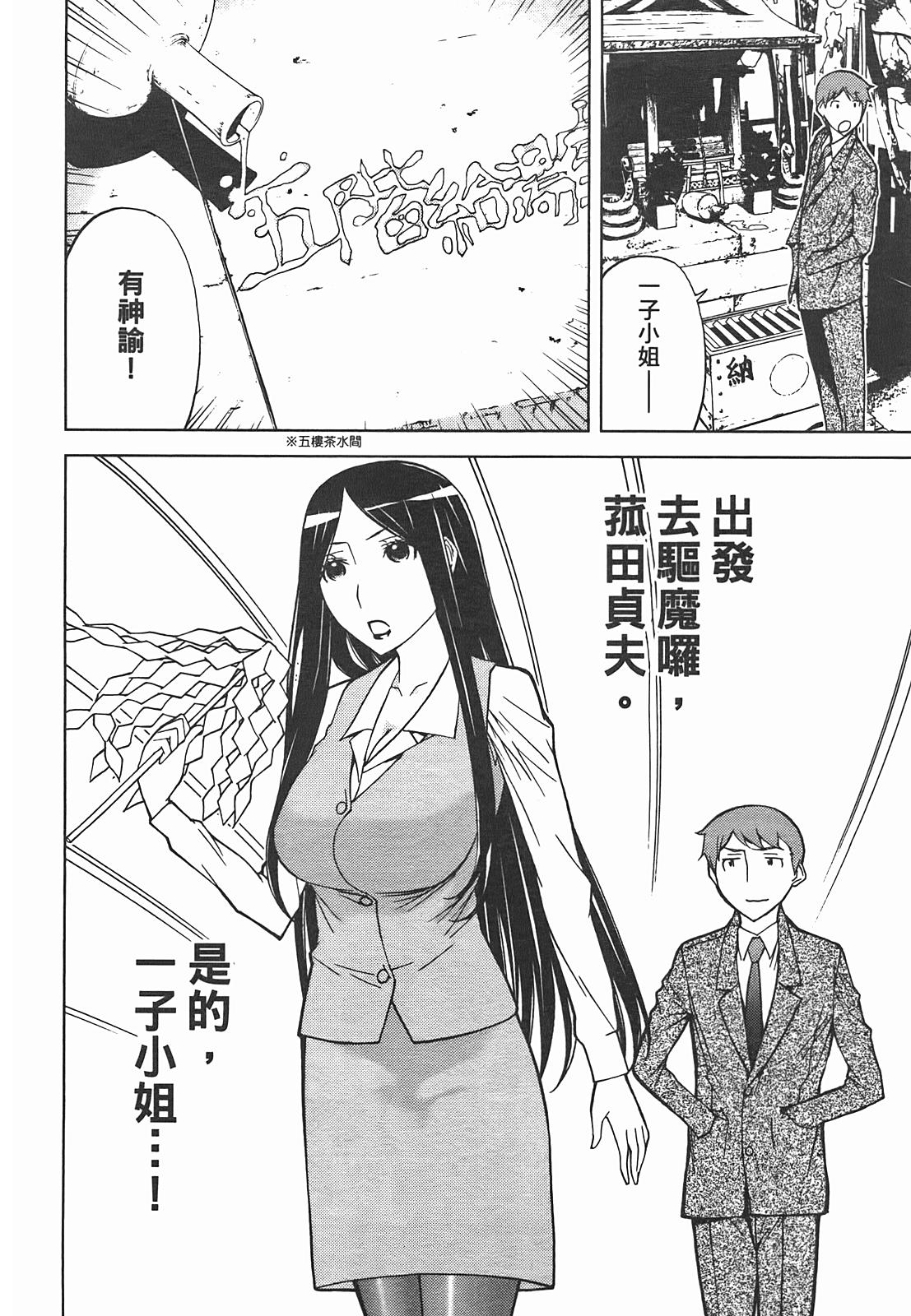 第 60 页