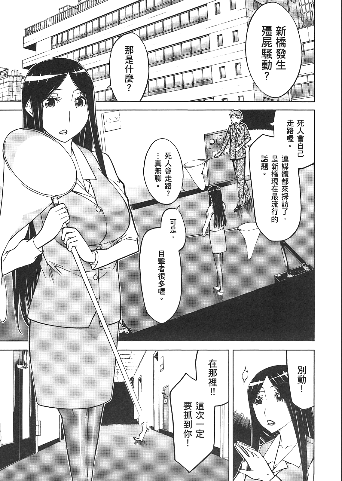 第 63 页