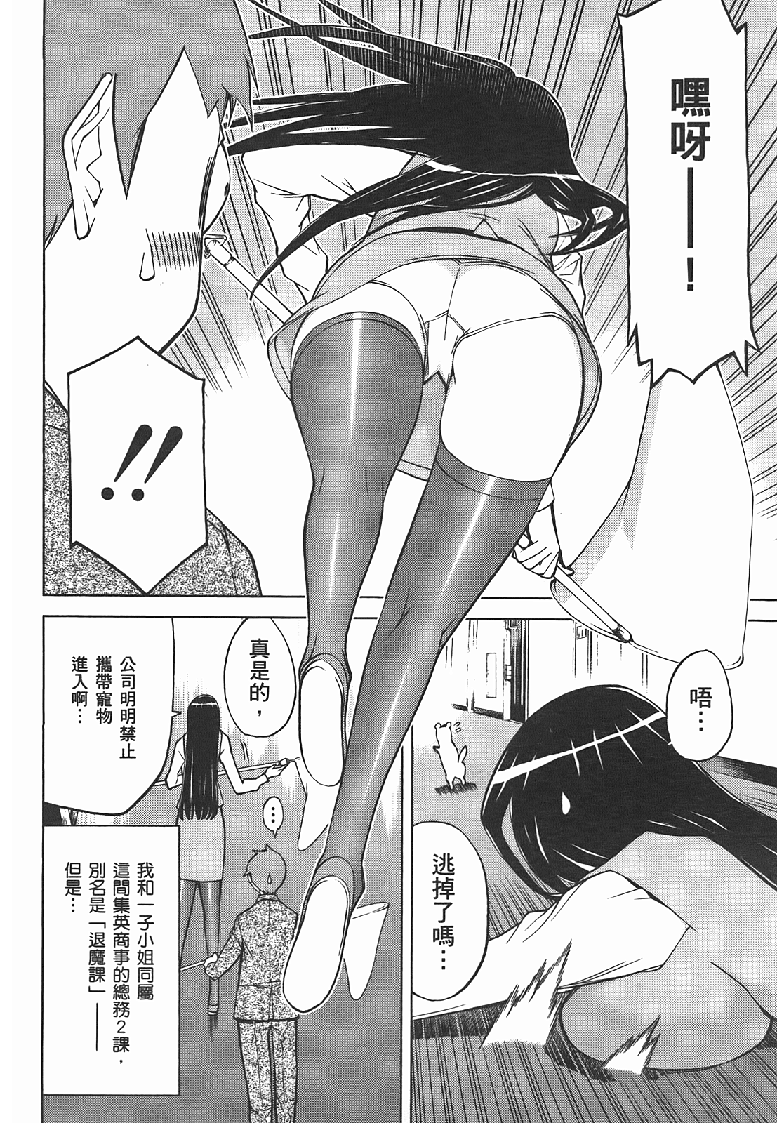第 64 页