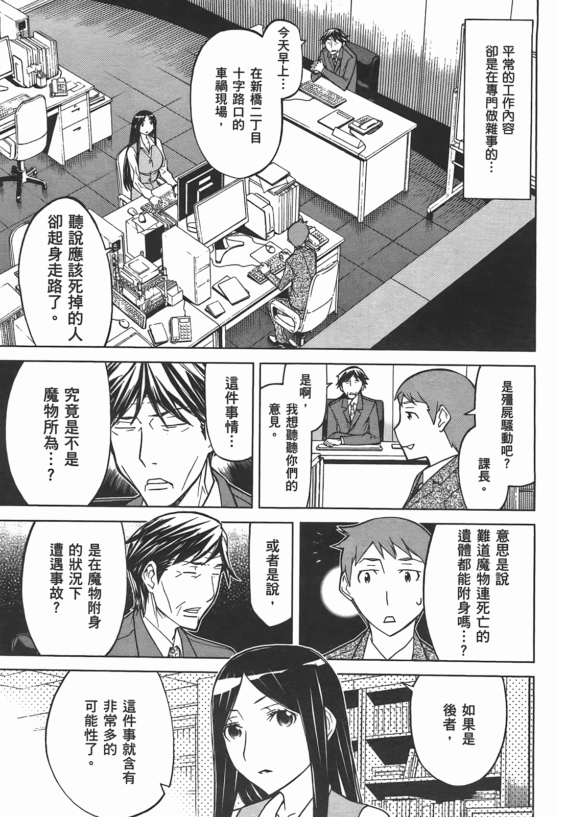 第 65 页