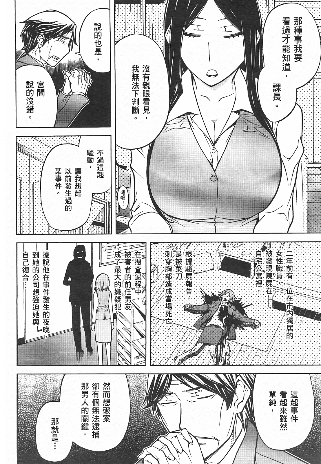 第 66 页
