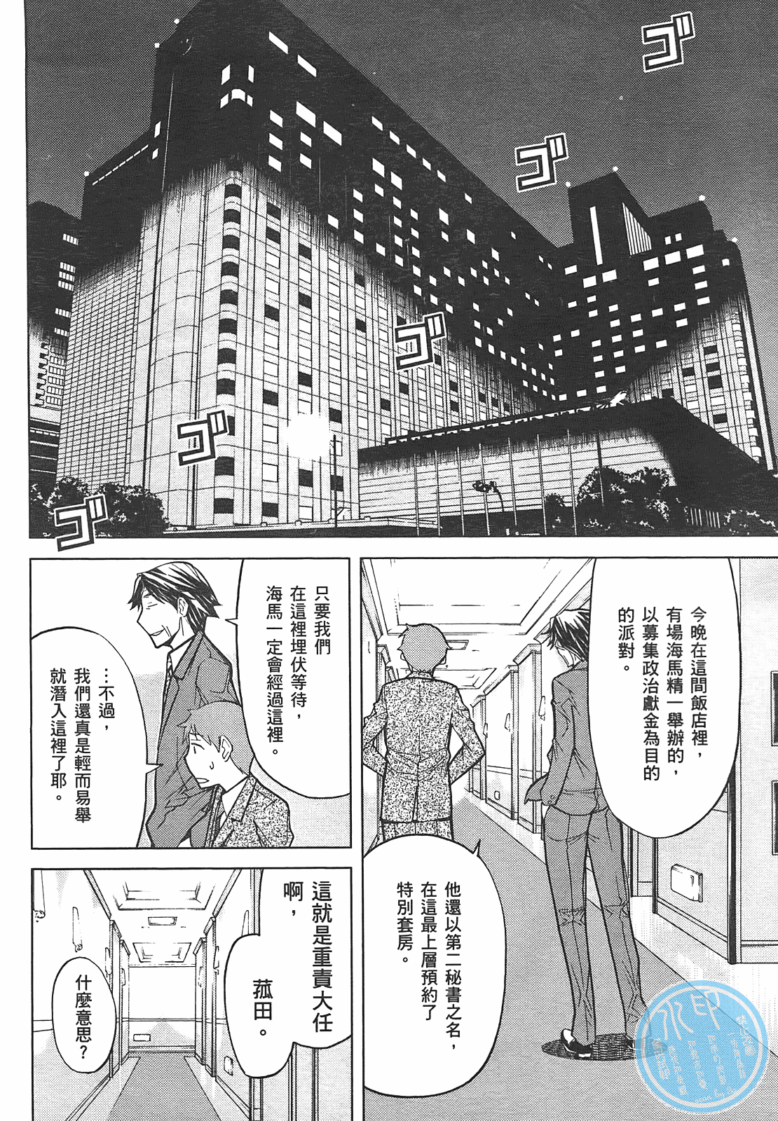 第 70 页