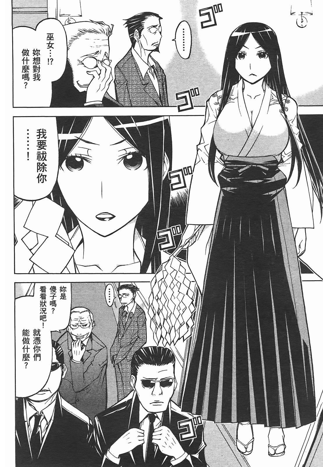 第 72 页