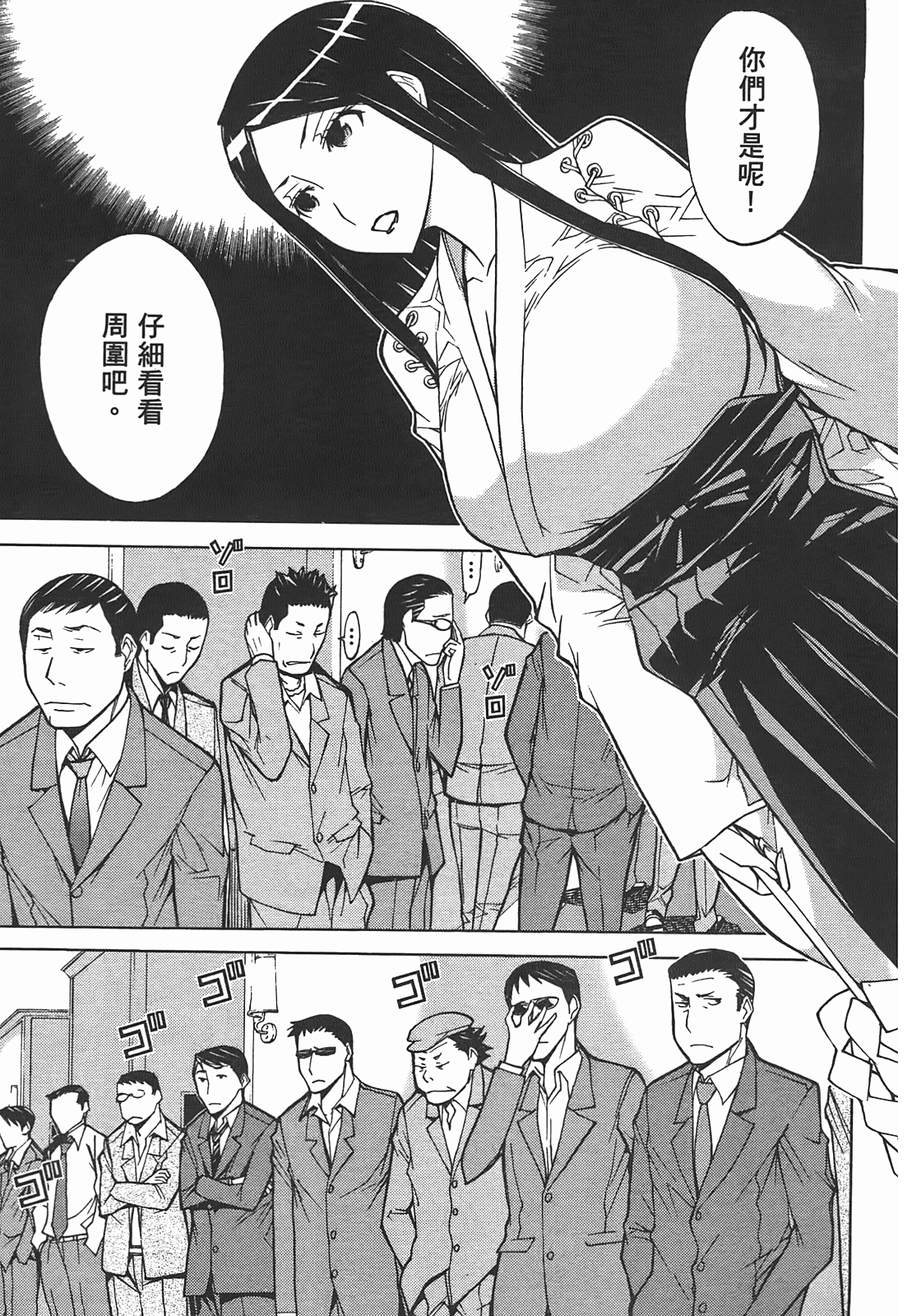 第 73 页