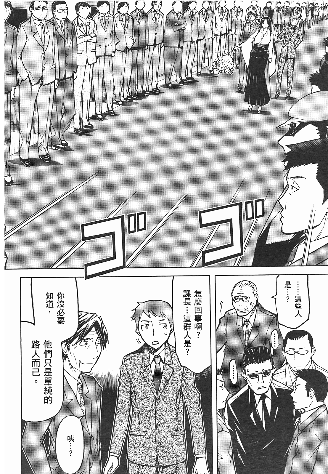 第 74 页