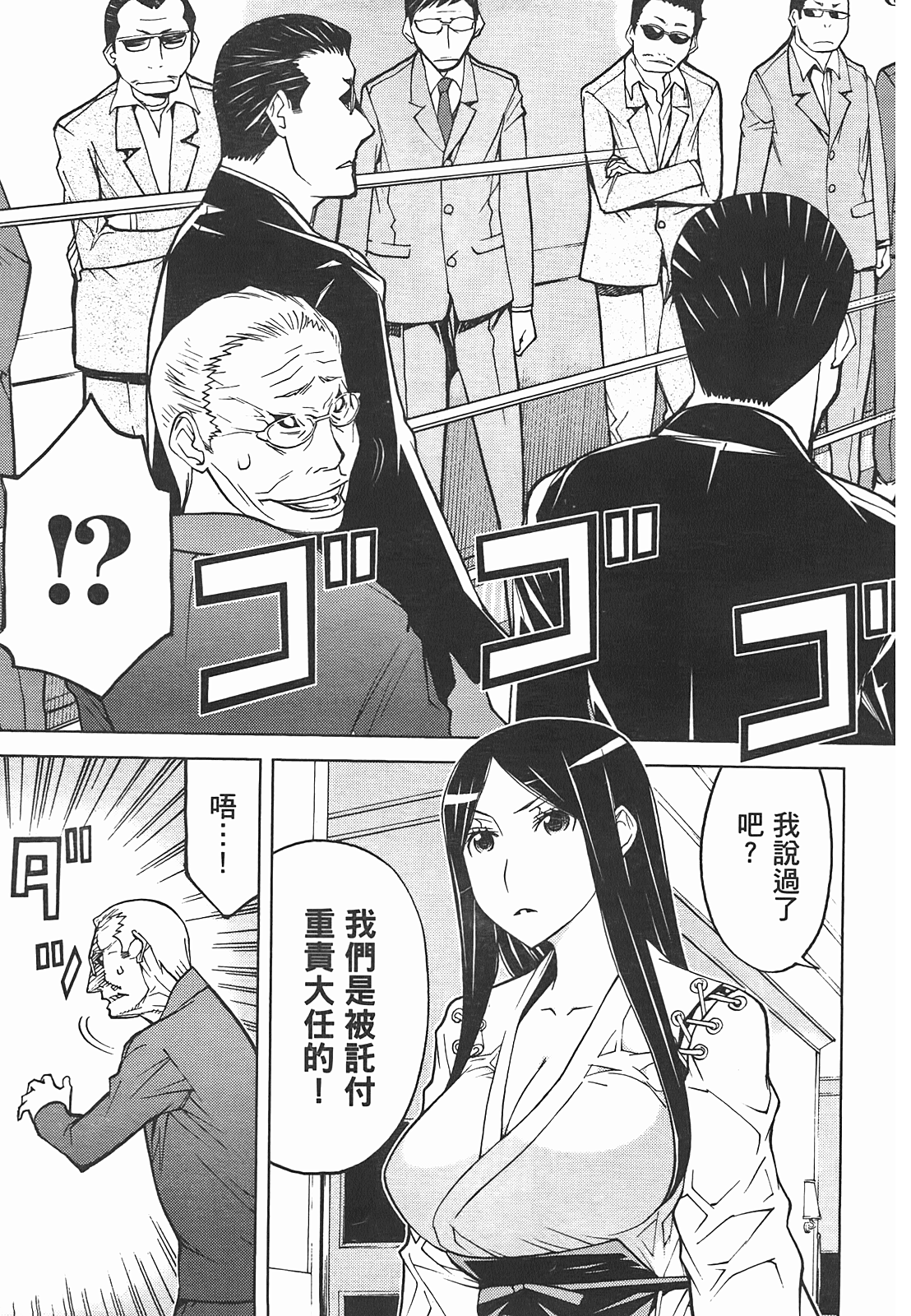 第 75 页