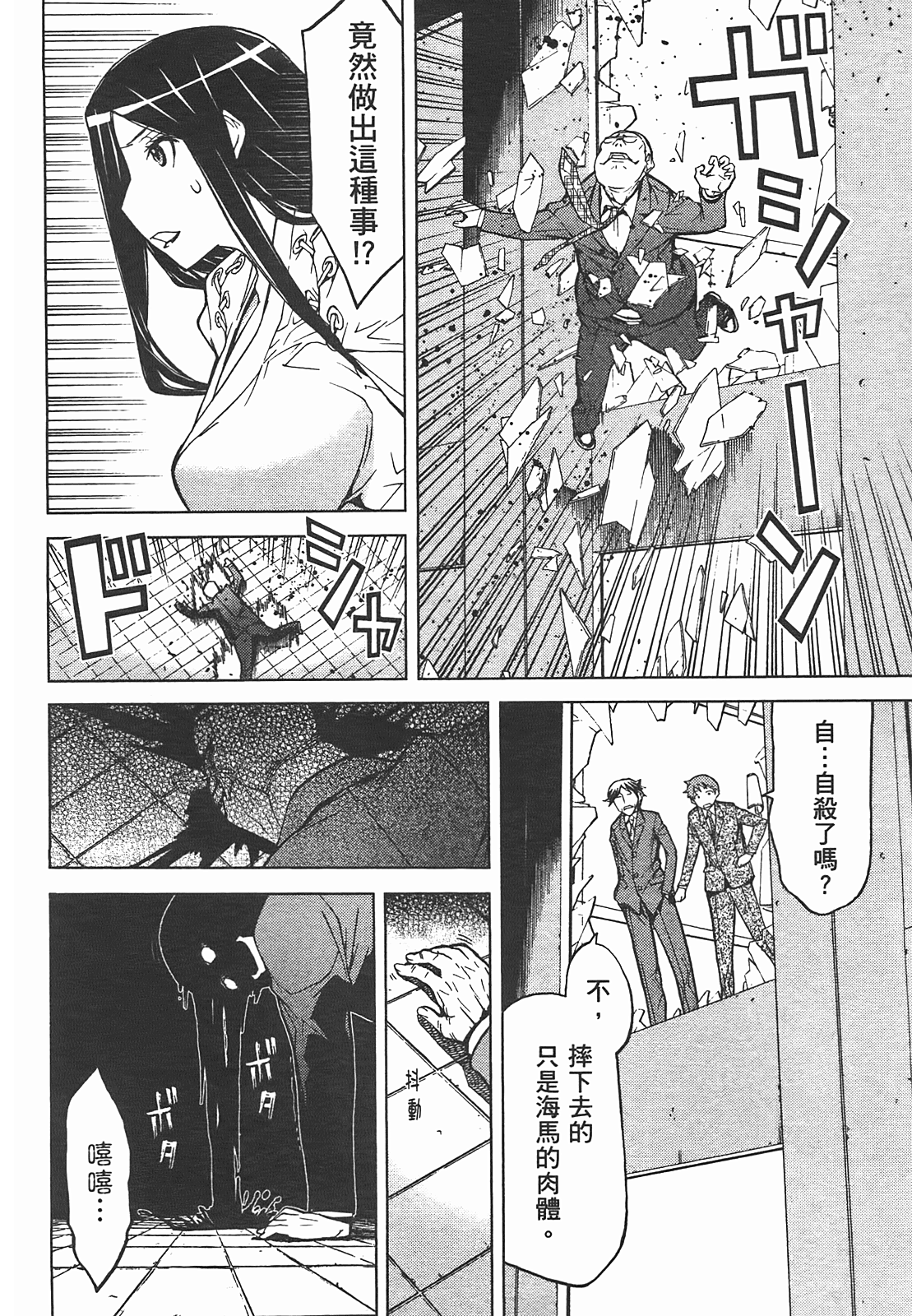 第 76 页