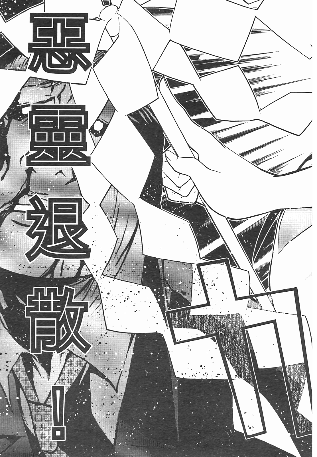 第 79 页
