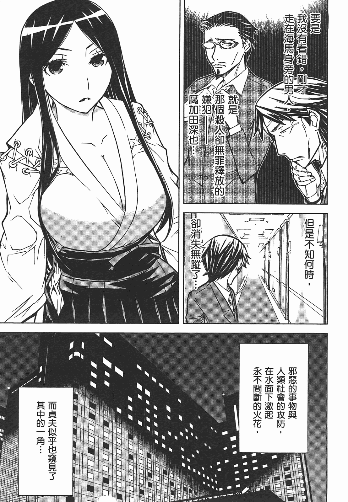 第 81 页
