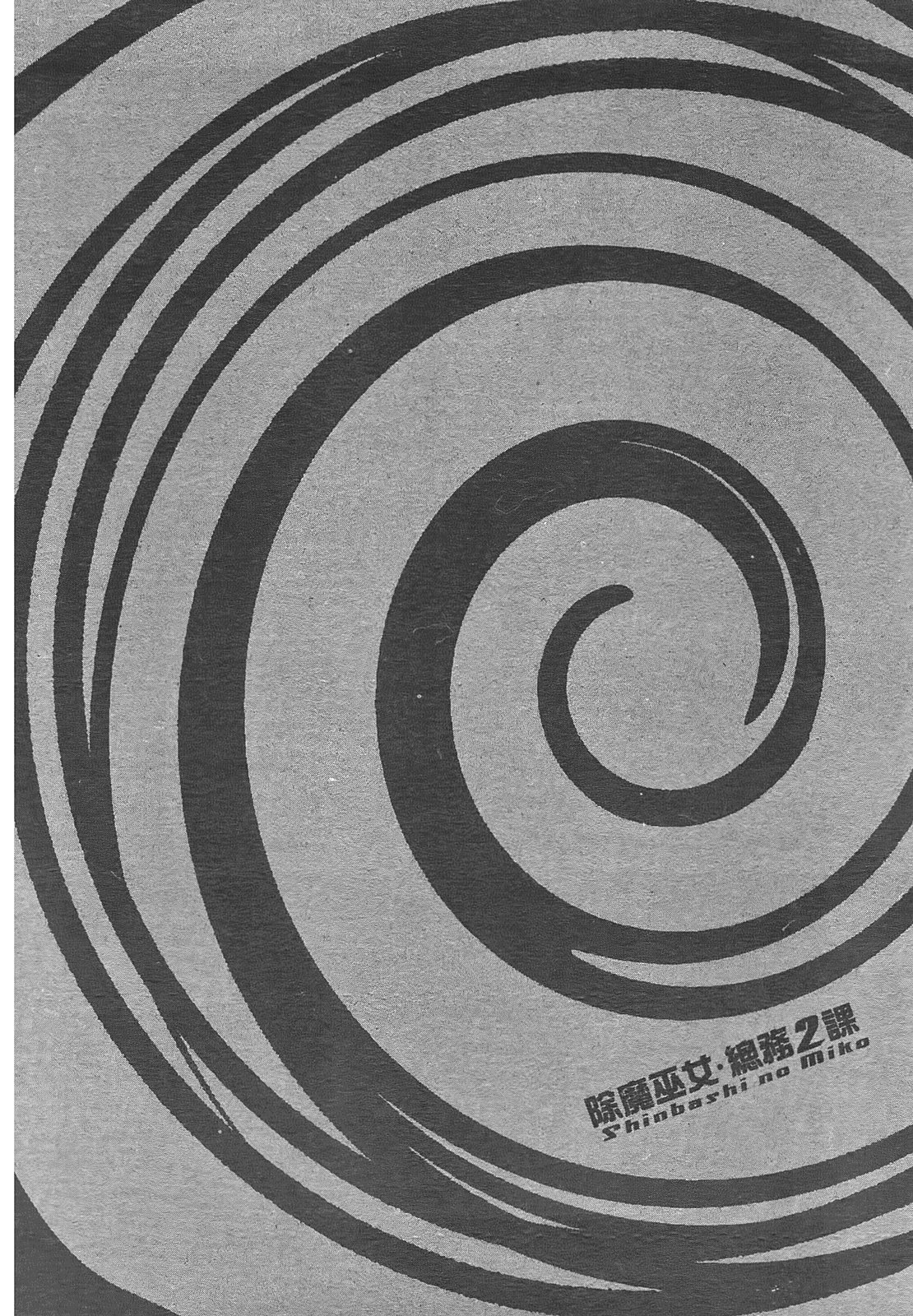 第 82 页