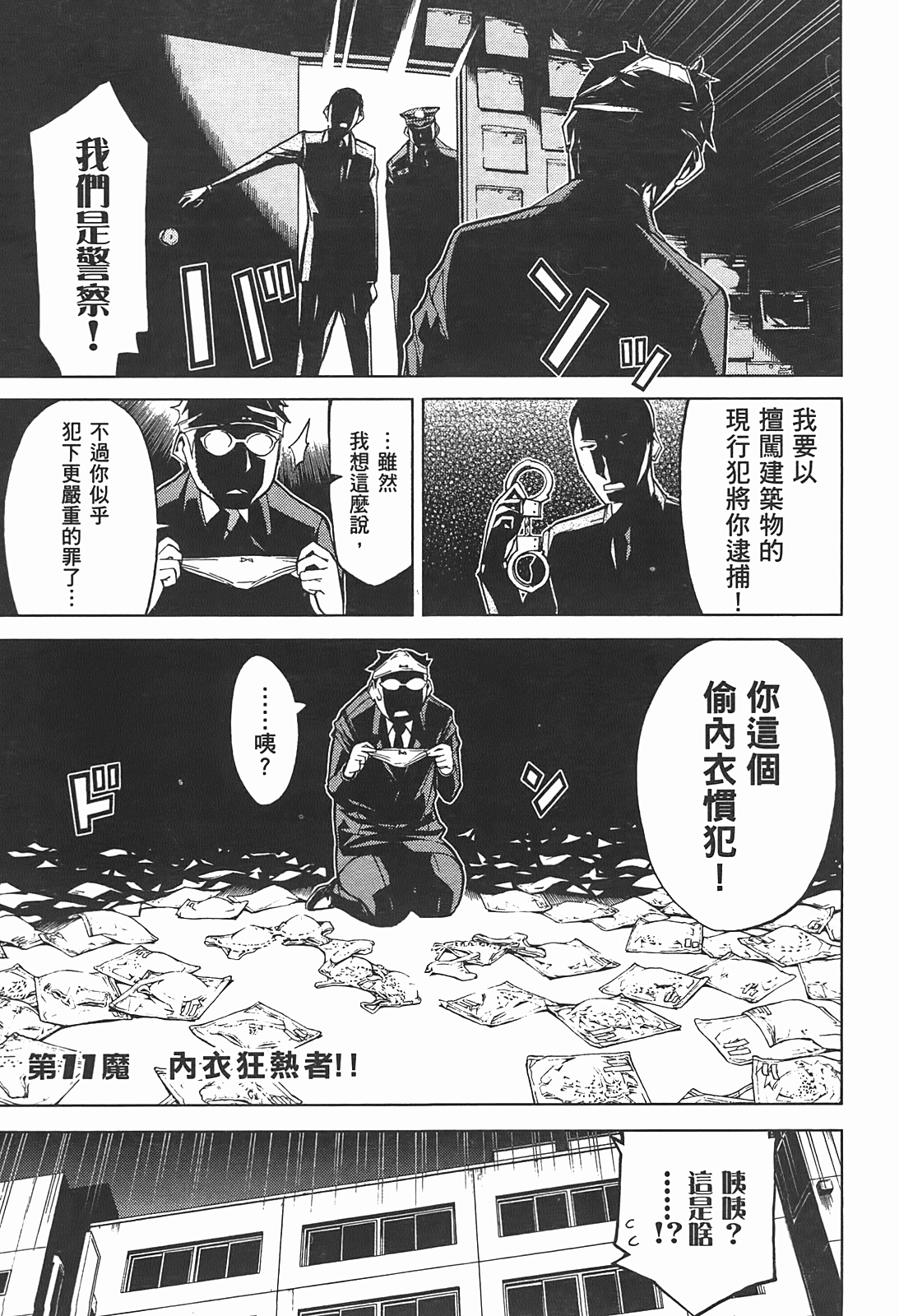 第 83 页