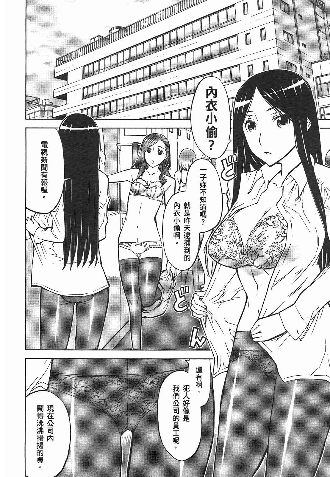 第 84 页