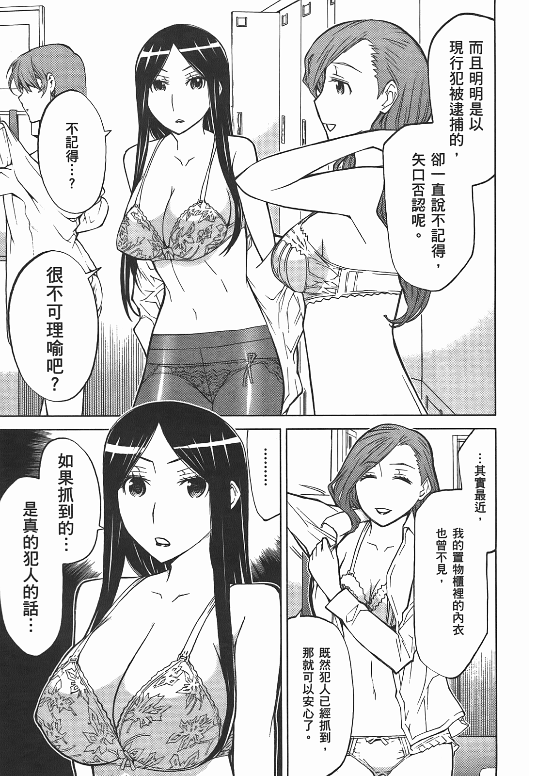 第 85 页