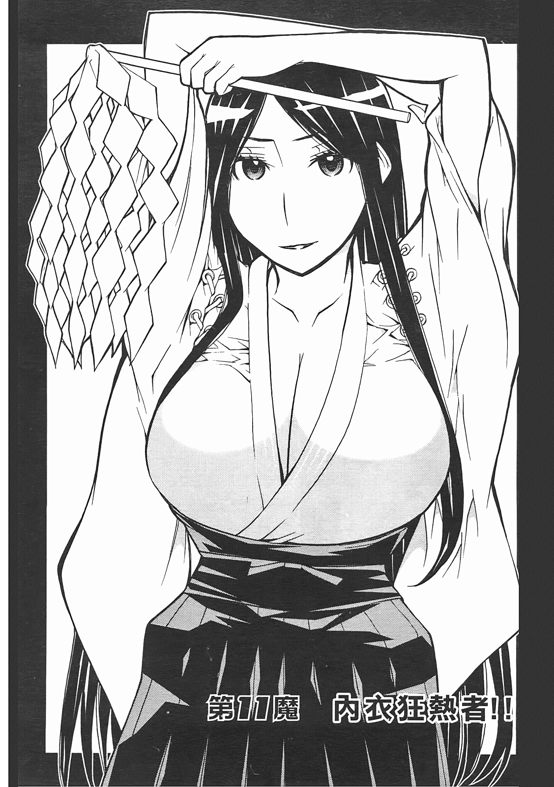 第 86 页