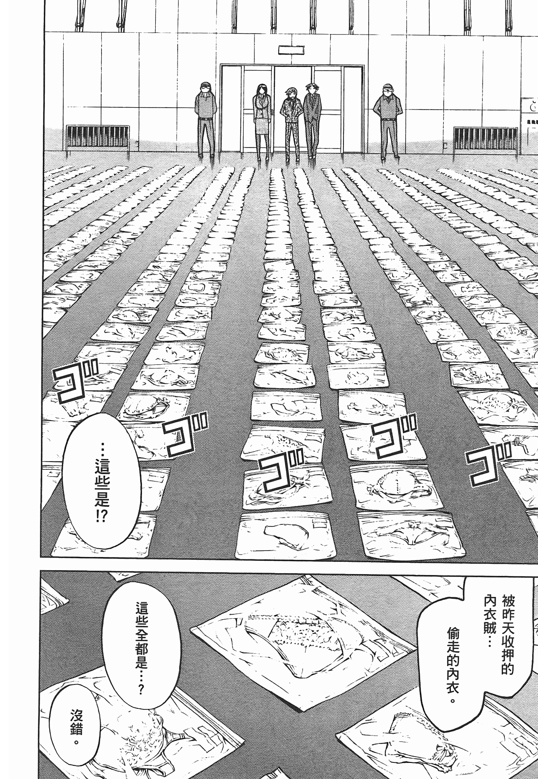 第 88 页