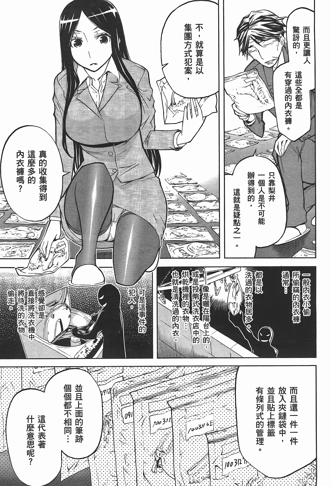 第 89 页