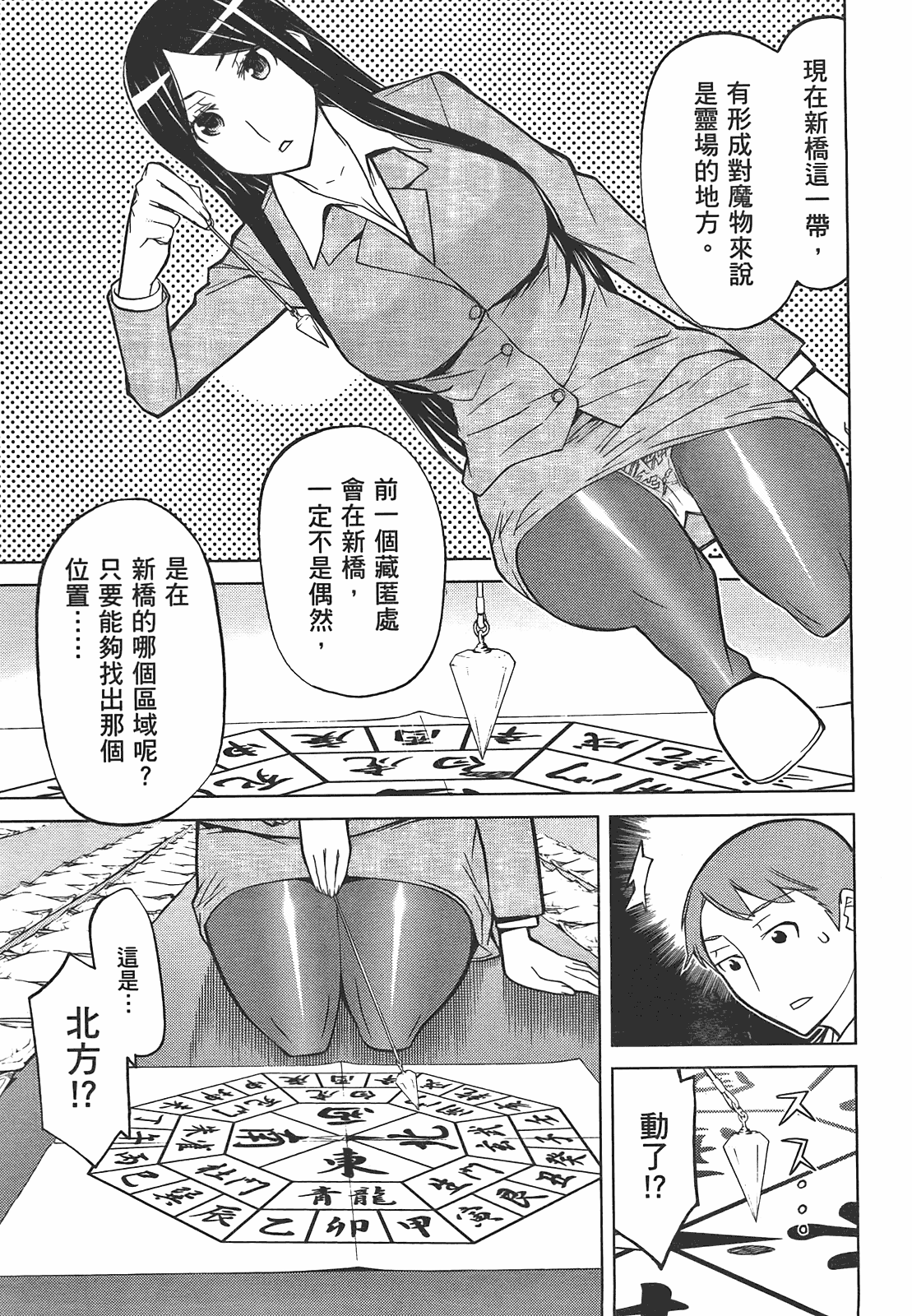 第 91 页