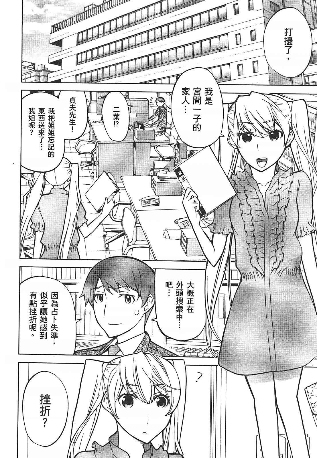 第 92 页