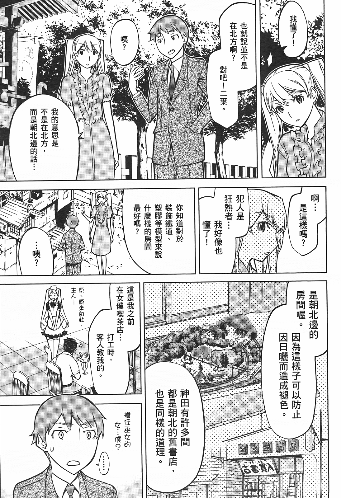 第 95 页