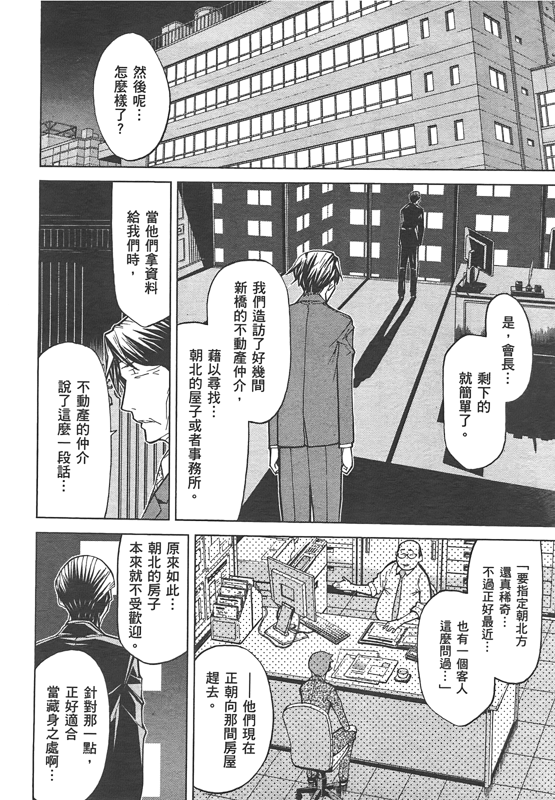 第 96 页