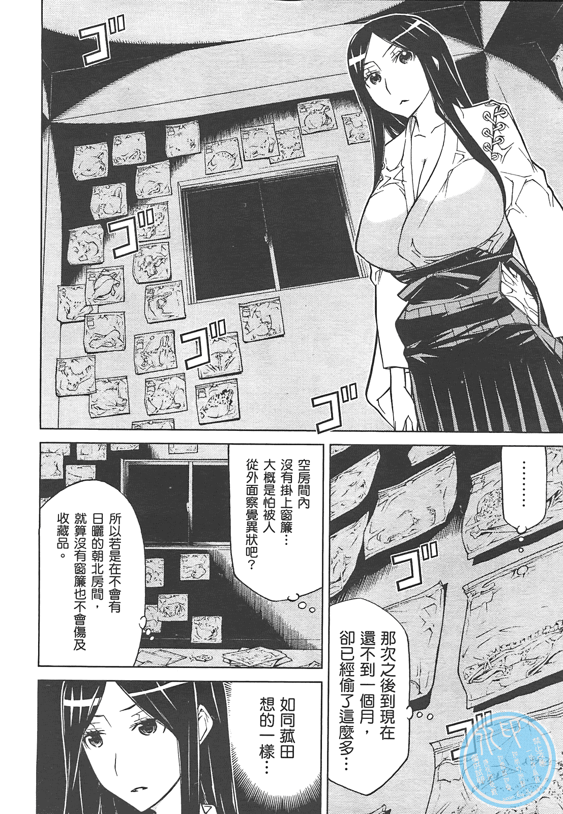 第 98 页