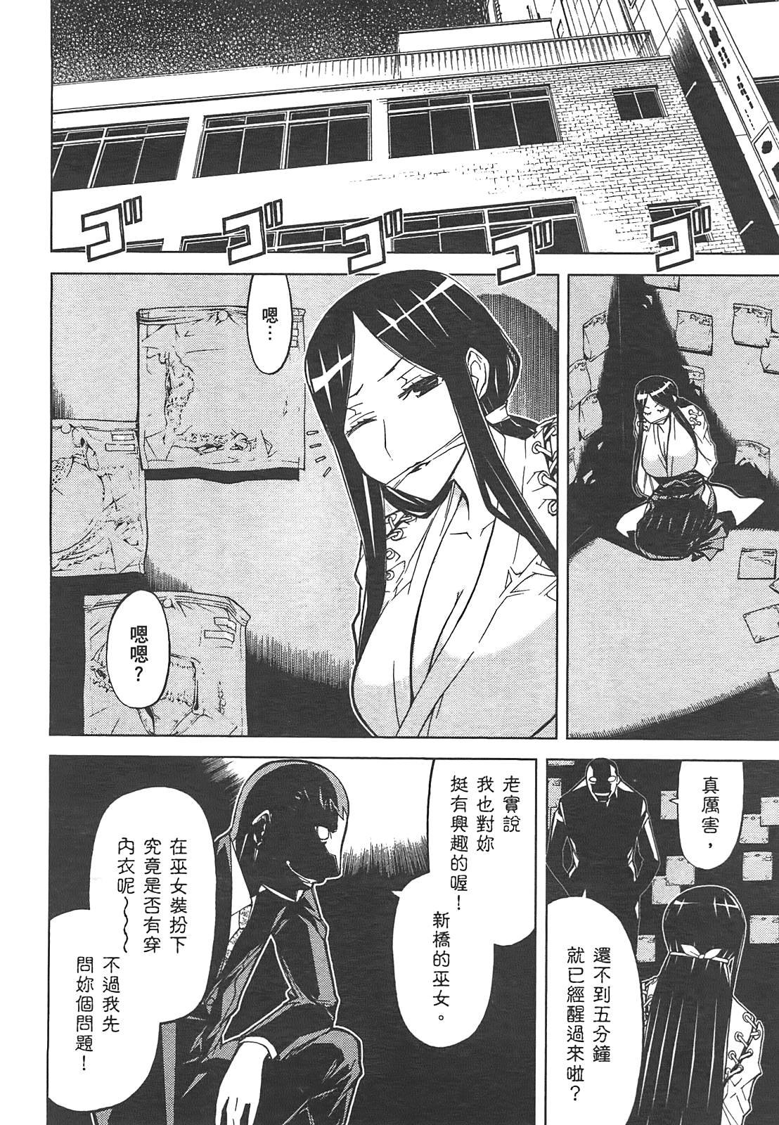 第 100 页