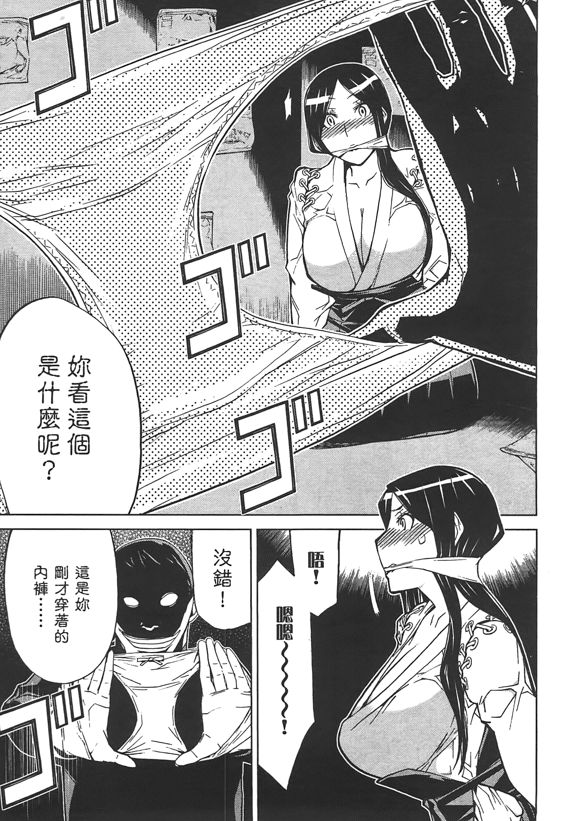 第 101 页