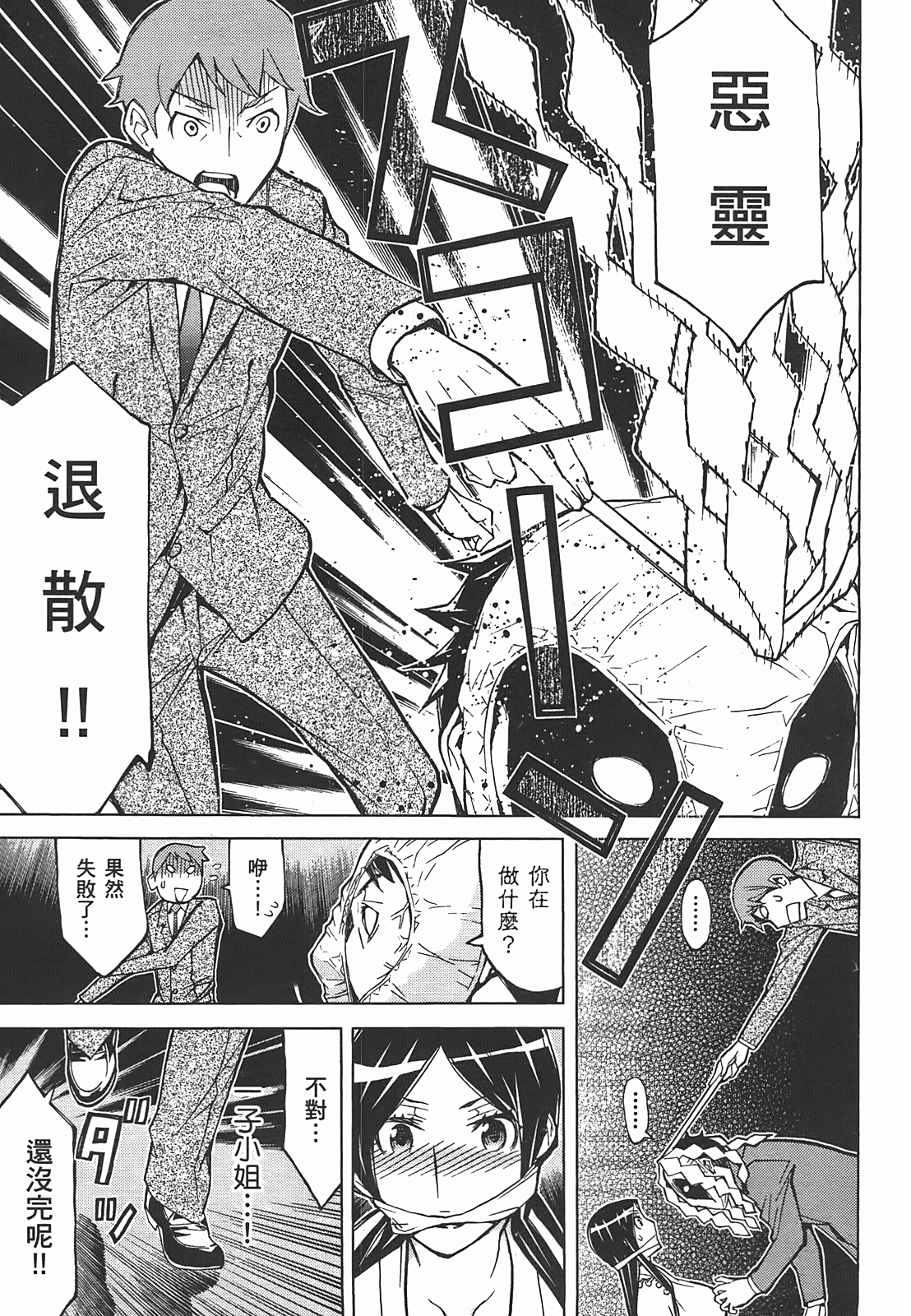 第 103 页