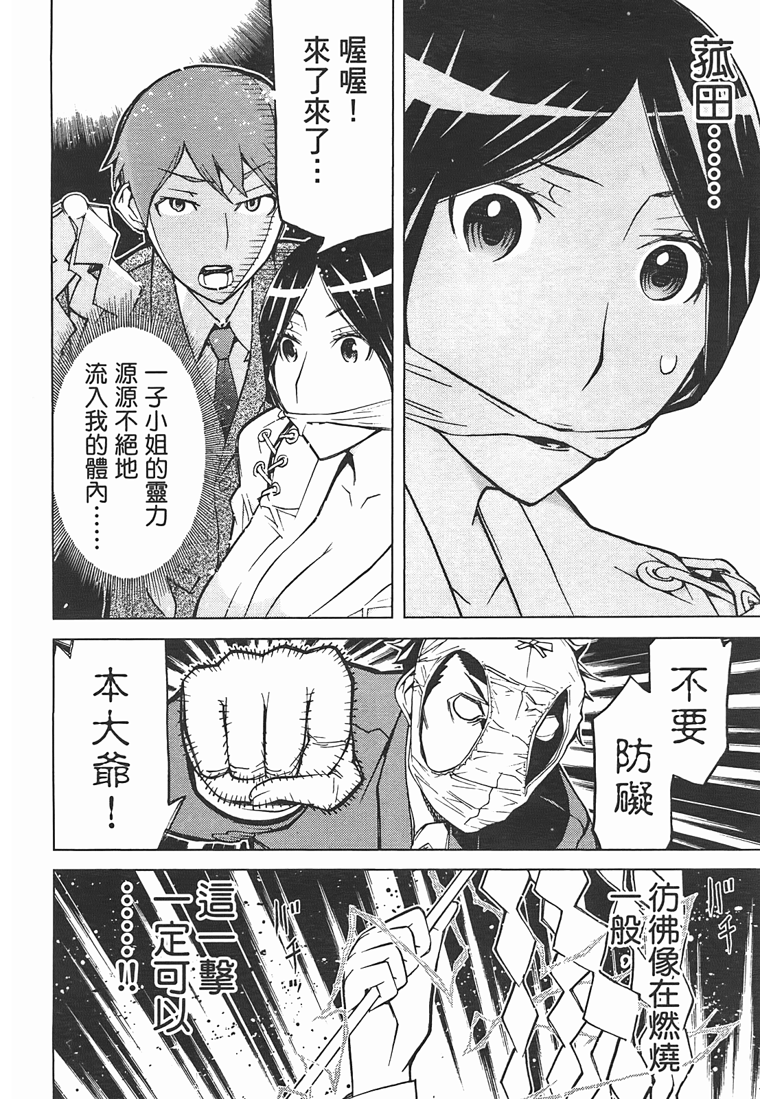 第 106 页