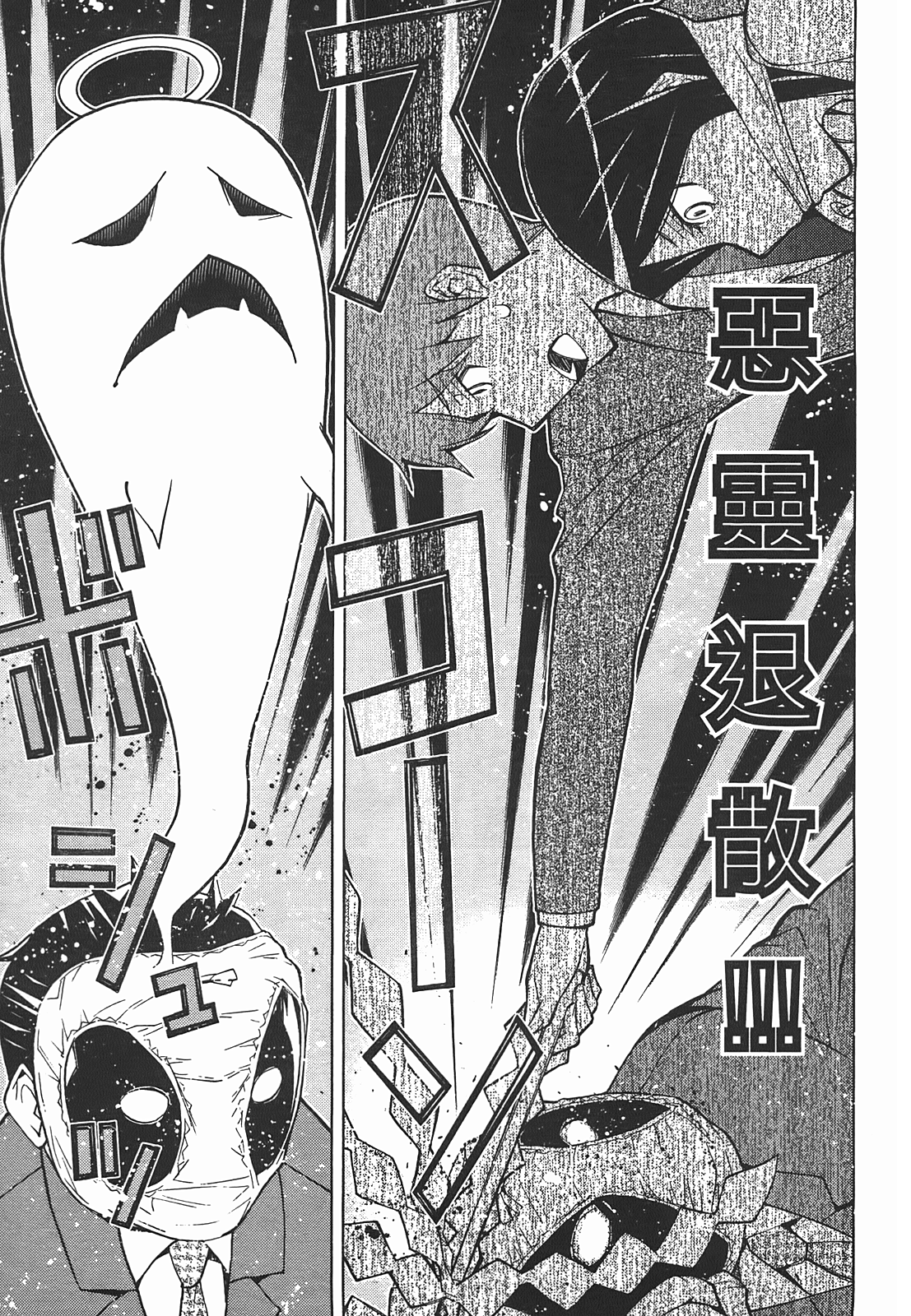 第 107 页