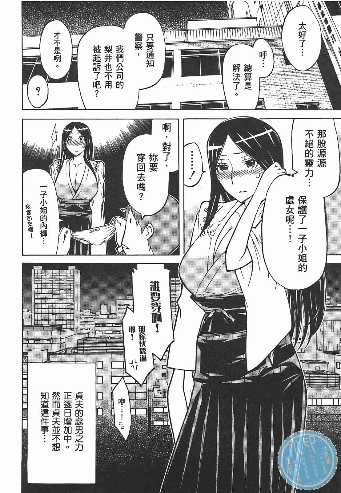第 108 页