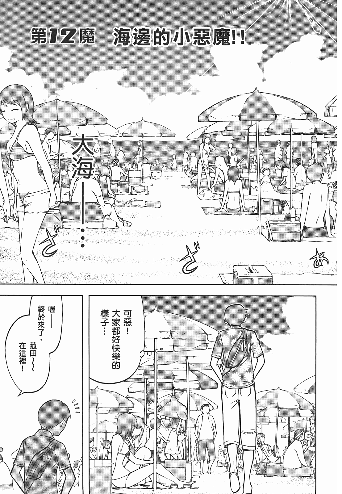 第 111 页