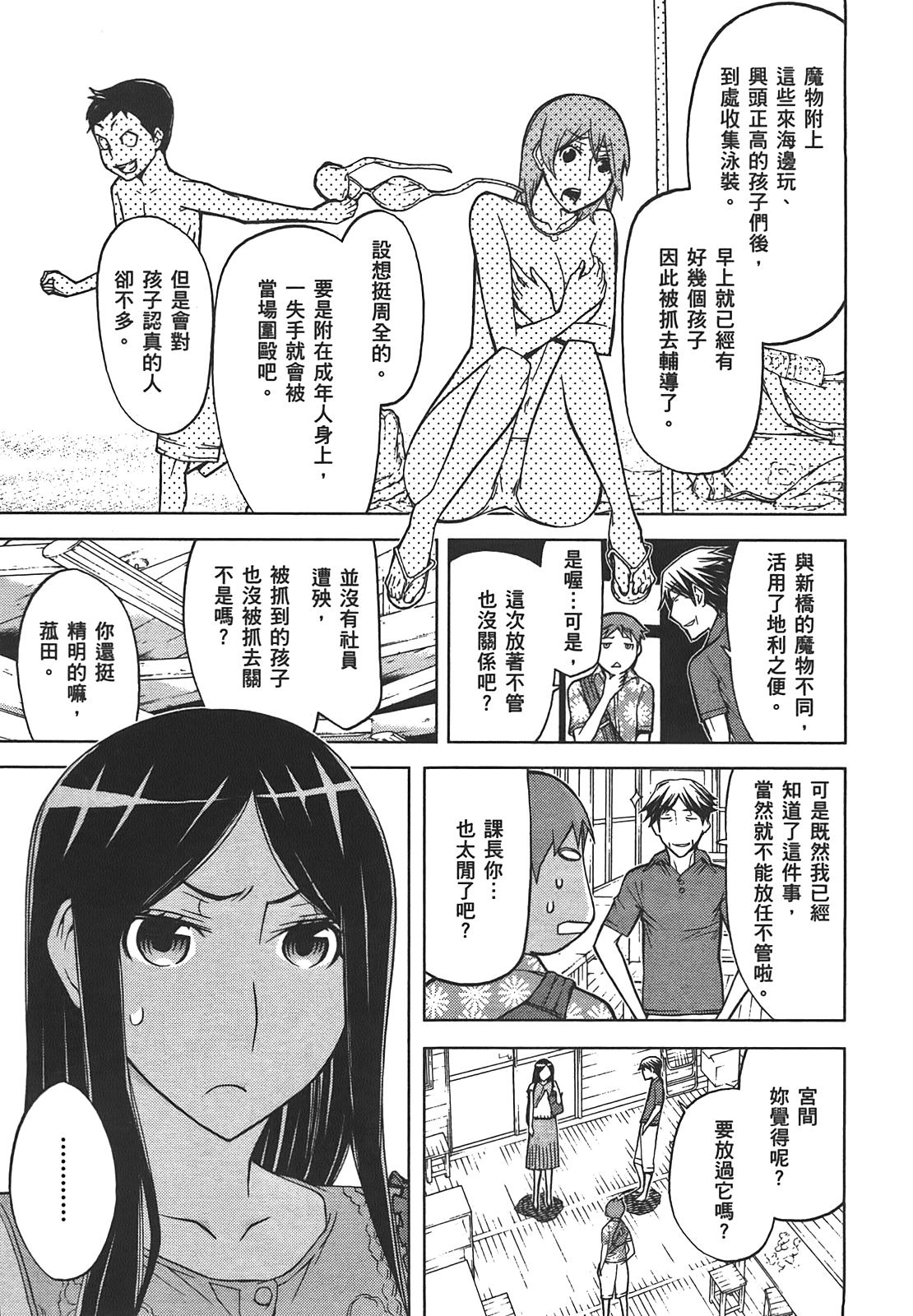 第 113 页