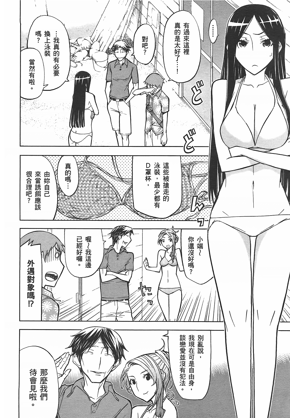第 114 页