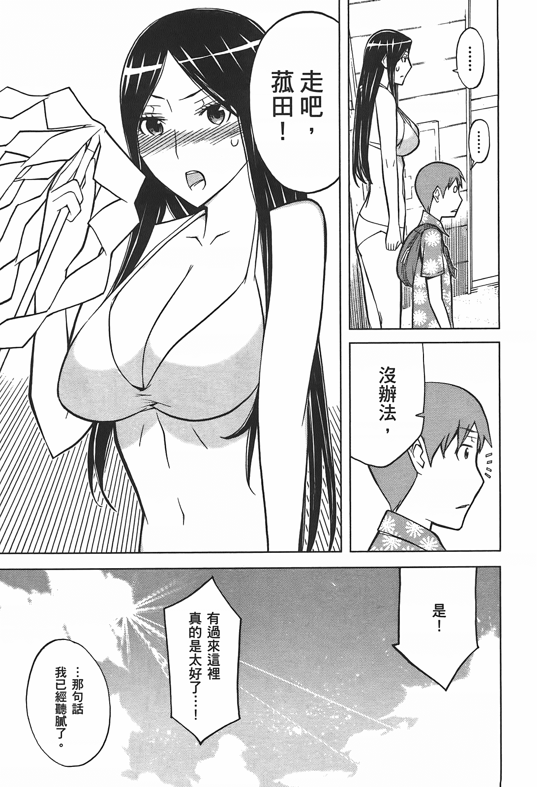 第 115 页